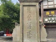 -南关石牌坊古镇