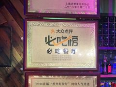 -红钳侠小龙虾·烧烤(中赢康康谷店)