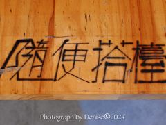 景观位-无牌咖啡&酒馆