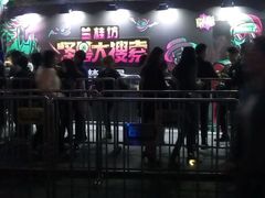 -星巴克(兰桂坊店)