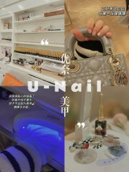-U-Nail