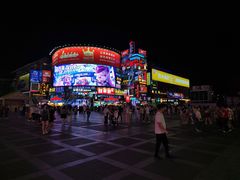 -黄兴南路步行商业街