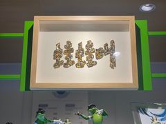 -蛙蛙叫干锅年代(簋街总店)