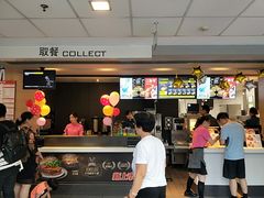 -麦当劳(石家庄乐活广场店)