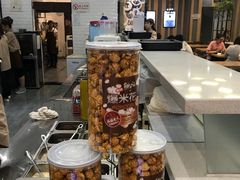 -鲜芋仙(华府店)