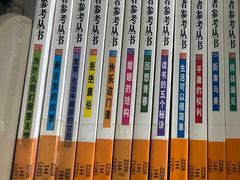 -天津图书馆(复康路馆)