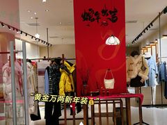 -天河城购物中心