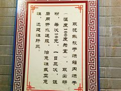 -厨林泥鳅庄(雪松路店)