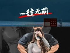 -星动力健身俱乐部(新塘店)