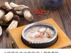 -小铫鸡汤