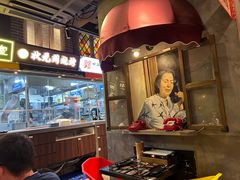 -纪录片《人生一串》体验店(静安店)