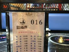 -渔傅·蓝海岸霞浦海鲜(正祥店)