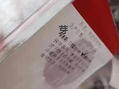 -詹记桃酥(马鞍山万达店)