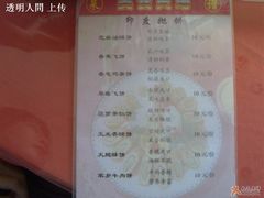 人气的飞饼-清华大学-观畴园餐厅