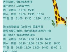 -西安秦岭野生动物园