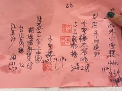 -小粤楼(万辉广场店)