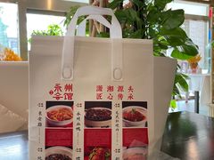 -潇湘·永州会馆(百子湾店)