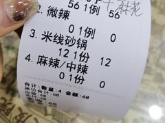 -清真·穆萨砂锅(大皮院店)