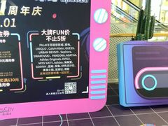 -深圳来福士广场