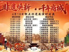 -洪江古商城
