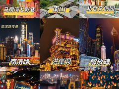 -长江索道景区