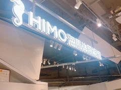 -海马体照相馆(深圳万象天地店)