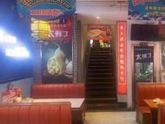 -渔家风味·鲅鱼水饺·央视展播·海鲜天津菜(开发区店)