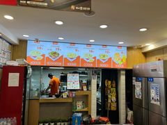 -如意馄饨(恒隆广场兴安路店)