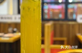 Lime and Kumquat Drink