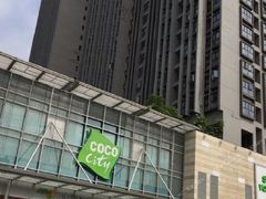 -深圳龙华星河COCO City(民治店)