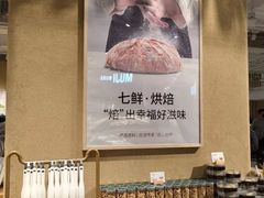 -七鲜超市(瑞虹天地太阳宫店)