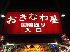 -国际通