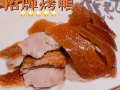 味莊招牌烤鸭-味莊·青岛菜(云霄路店)