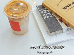 -W Coffee(船板巷店)