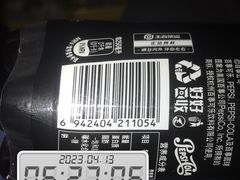 -世纪联华超市(凤起店)