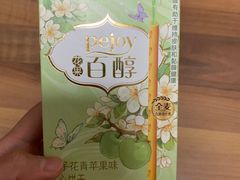 -盒马鲜生(枣园路店)