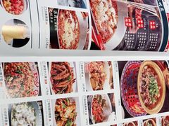 -天辣(金桥啦啦宝都店)