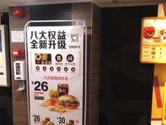 -麦当劳(一德路店)