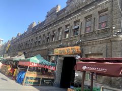 -中华巴洛克风情街