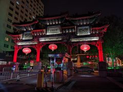 -九花山烤鸭店
