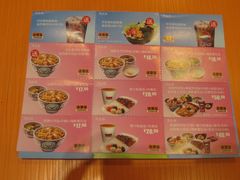 优惠券-吉野家(华联商厦店)