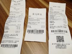 -盒马鲜生(红莲店)