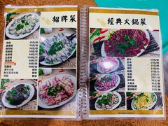 菜单-濠轩阁特色生蚝火锅(水湾路店)