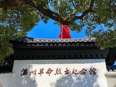 -江心屿景区