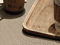 -星巴克臻选(上海今潮8弄店)