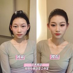 -双双化妆造型工作室
