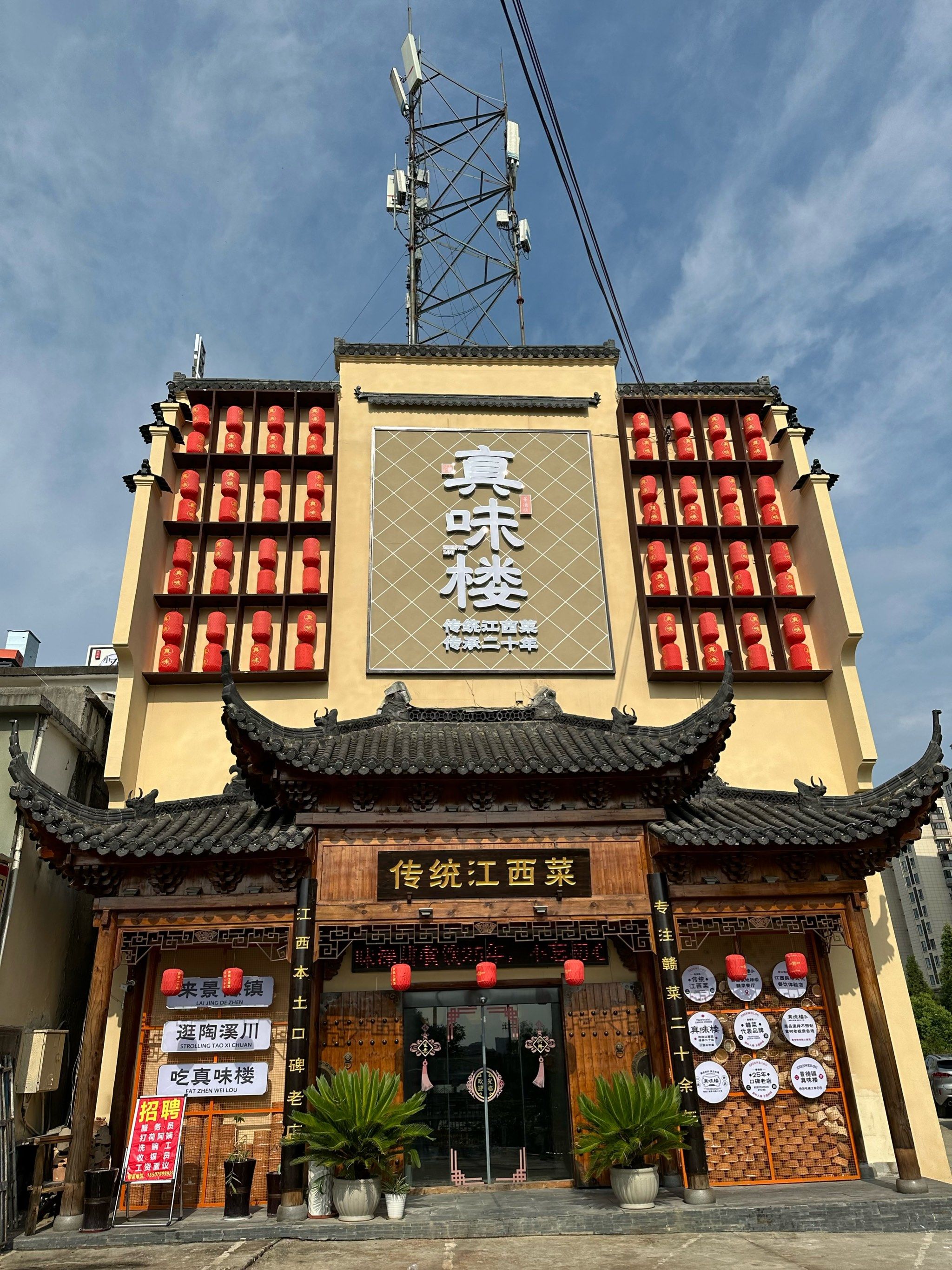 江西十大 名菜之首 赣菜招牌相关图片3