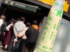 -老南昌白糖糕(大士院店)