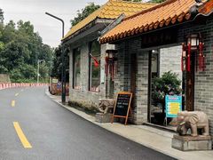 -周大娘牛乳(旧寨古村总店)