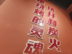 -许哥东北烧烤·铁丳烤串·宫后夹肉(繁花中心店)